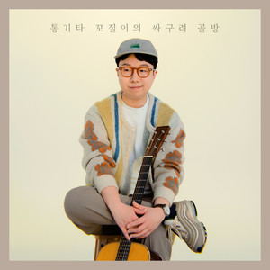 아침공기 (Morning air)