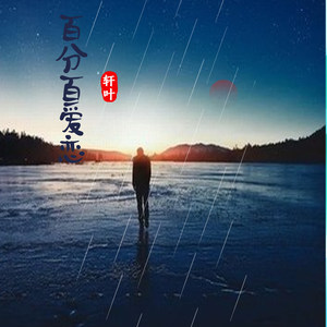 想见你想见你想见你 (英文版)