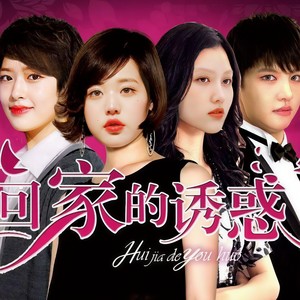 After Like (蒸汽风改编)