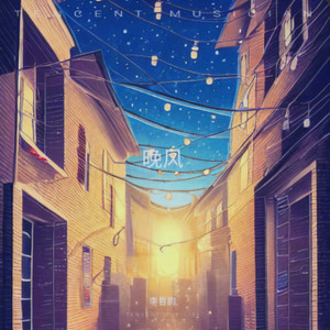 当你走了我发誓不会堕落