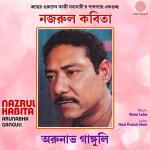 Nazrul Kabita