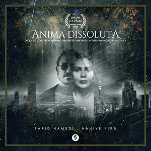 Anima Dissoluta