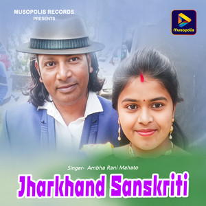 Jharkhand Sanskriti