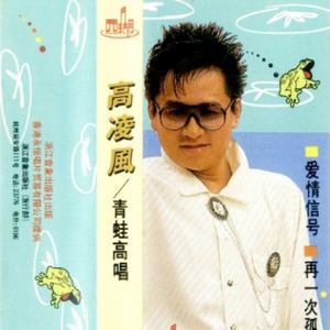 濛濛烟雨封面