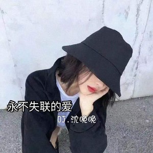 年轮-沈晚晚