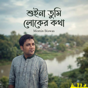 Shuina Tumi Loker Kotha