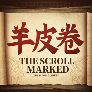 临在书院 - 47 谨慎迈出第一步