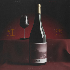 Red Wine (Explicit)