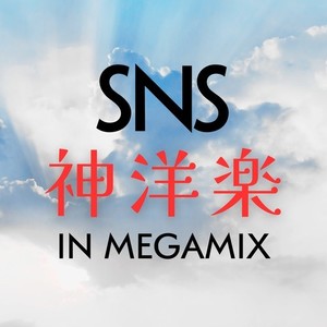 End of Time (PARTY HITS EDIT) (Mixed)