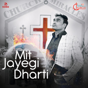 Mit Jayegi Dharti