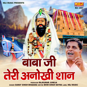 Baba Ji Teri Anokhi Shaan