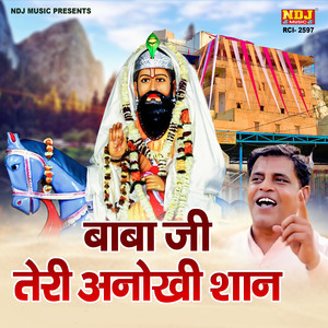 Baba Ji Teri Anokhi Shaan