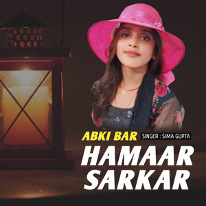 Abki Bar Hamaar Sarkar