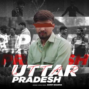 Uttar Pradesh - UP Se