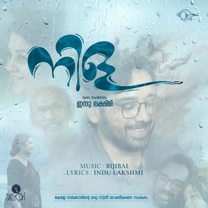 Nila (Original Motion Picture Soundtrack)