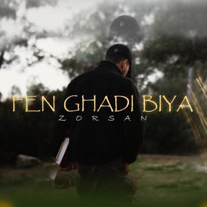 Fen ghadi biya (Explicit)
