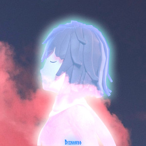 Одинок