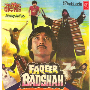 Subah Hoti Hai To Kahte Hain