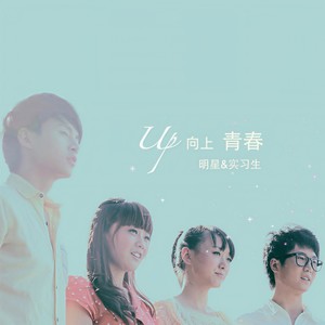 爱与等待