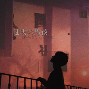借口