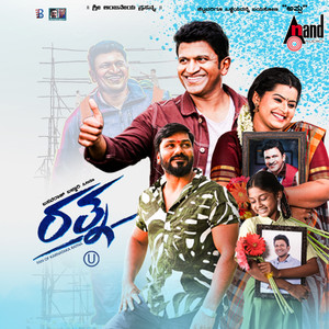 Helade Kelade Hode Nee