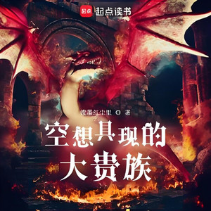 第766章 探寻物品在过去的空间坐标！ (DJ长音频) - 兟shen_次元口袋封面