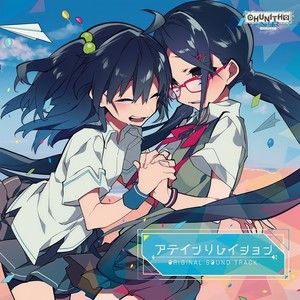 サウンドプレイヤー(feat. バル)