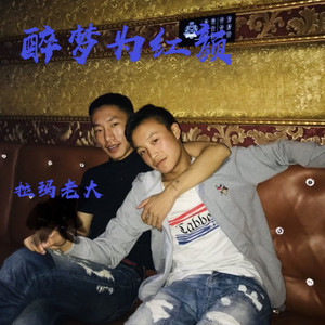 老人与海 (Reimx)