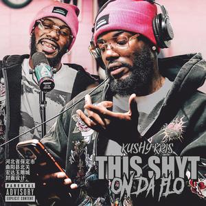 Moving loose (feat. Tne Von, SME TaxFree & Quincy Mia) (Explicit)