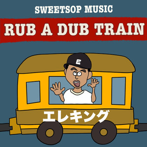 RUB A DUB TRAIN (feat. エレキング) [エレキング verse]