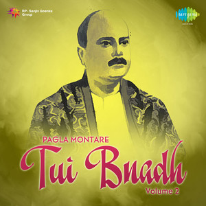 Pagla Montare Tui Bnadh Volume 2