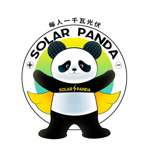 光伏熊猫