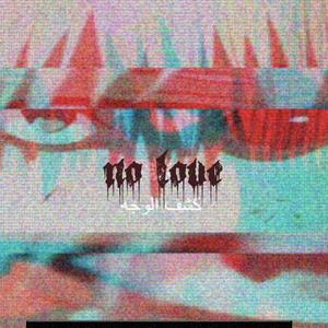 No Love (Explicit)
