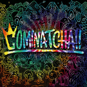 GONG