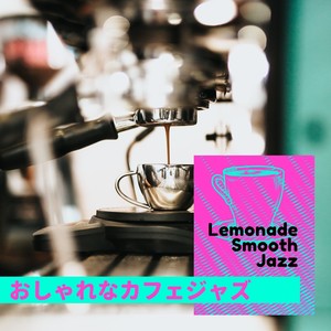Lemonade Smooth Jazz - A Cup of the Good Stuff
