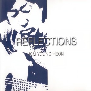 김영헌 1집 (Reflections)