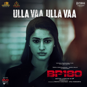 Ulla Vaa Ulla Vaa (From 