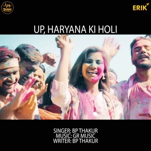 UP- Haryana Ki Holi