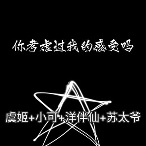 只要小伙精神在到哪都是实力派