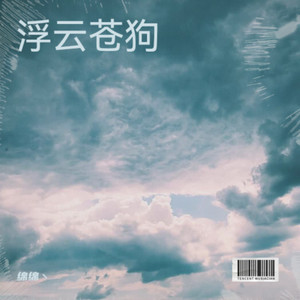 老情人 |胡静宜)