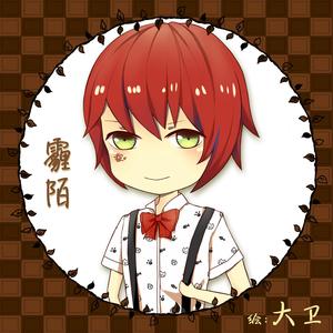 うっせぇわ (翻自 Ado)