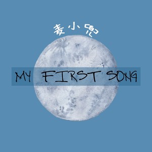 My first song