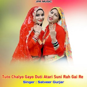 Tuto Chalyo Gayo Duti Atari Suni Rah Gai Re