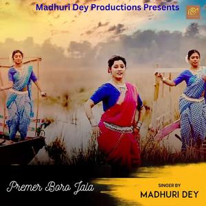 Premer Boro Jala