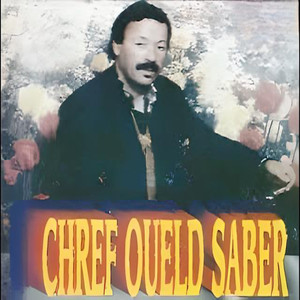 Cherif Oueld Saber Galbi B'ghak