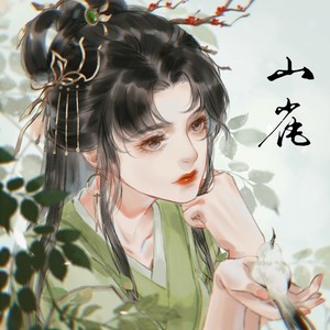 洛阳夜雨