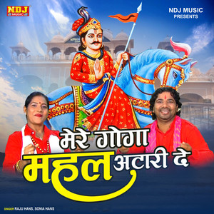 Mera Goga Mahal Atari De