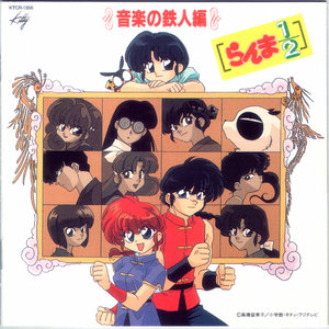 松浦晃久名曲EXTENDEDバージョン集 作品#1