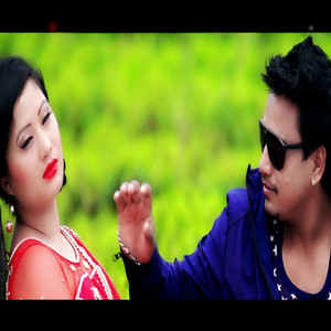 Arko Juni Bhet Garula