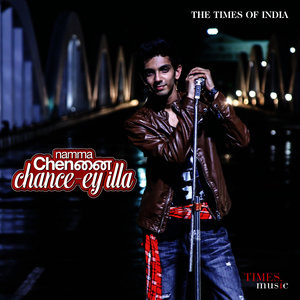 Namma Chennai Chance Ey Illa